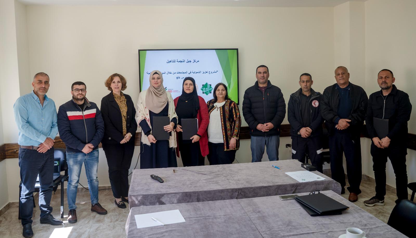 حفل توقيع مذكرات تفاهم مع الهيئات المحلية لتنفيذ مشروع تعزيز الشمولية في المجتمعات من خلال المواطنة الصالحة