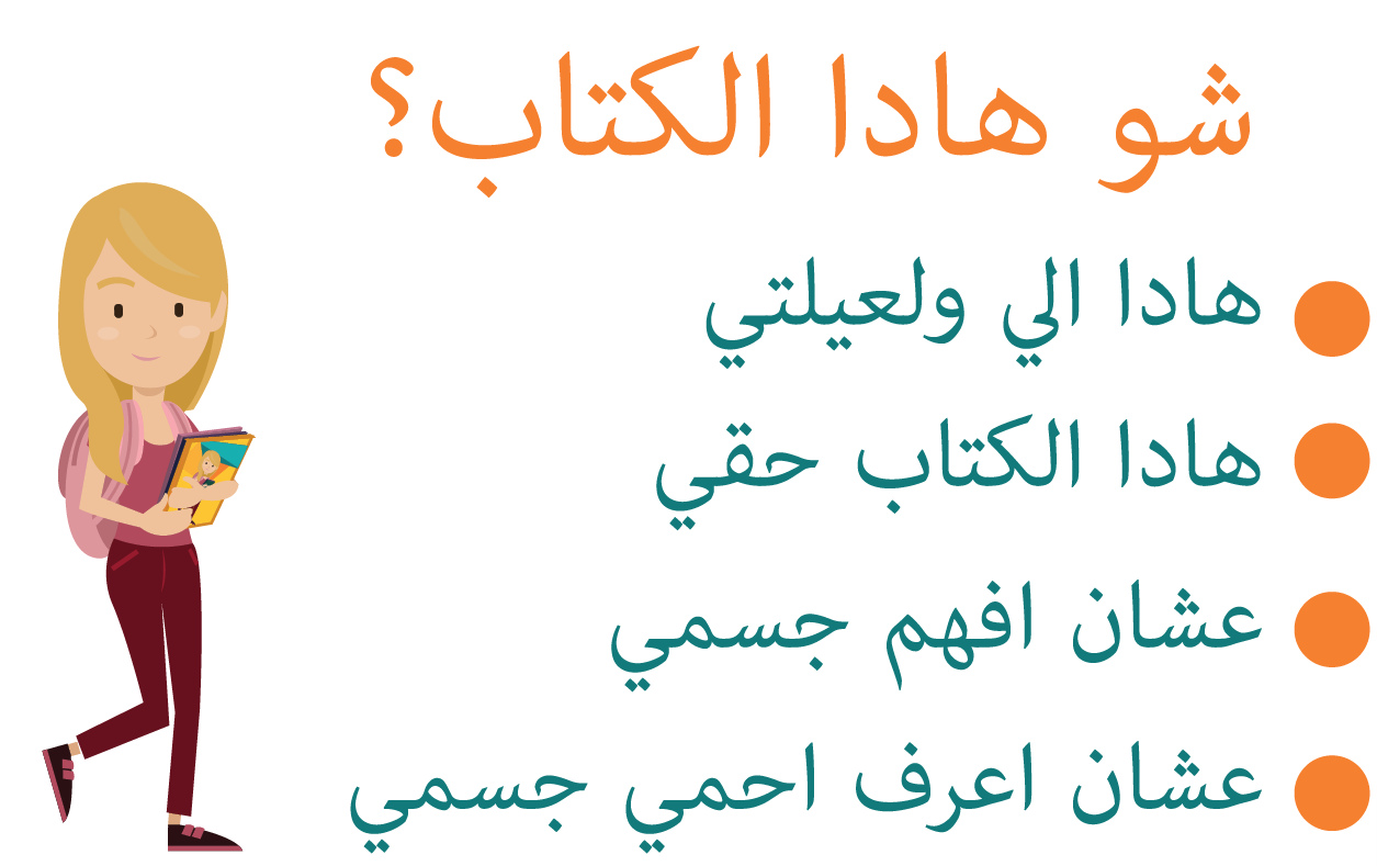 Easy Read Manual: Empowering Persons with Disabilities to Protect Themselves from Abuse and Violence Easy Read Manual: Empowering Persons with Disabilities to Protect Themselves from Abuse and Violence
